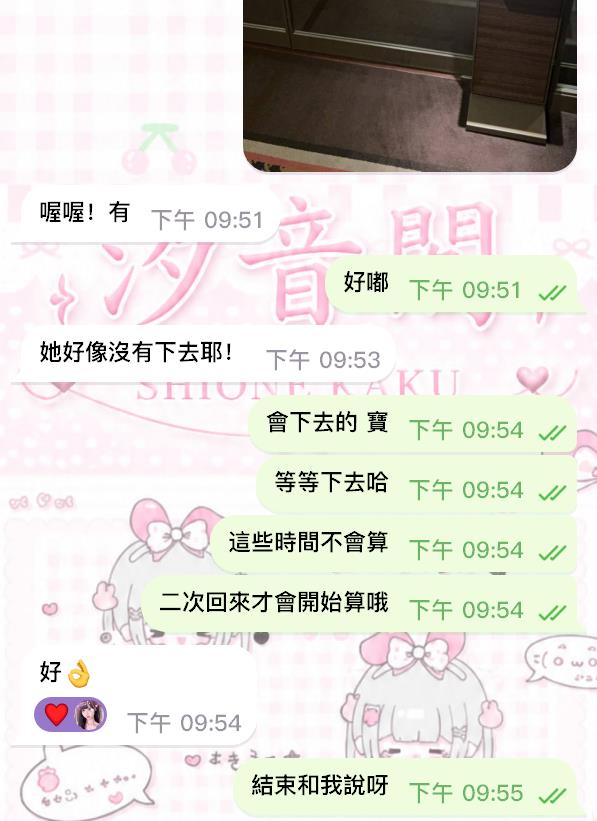 害羞的寶～－圖片 1