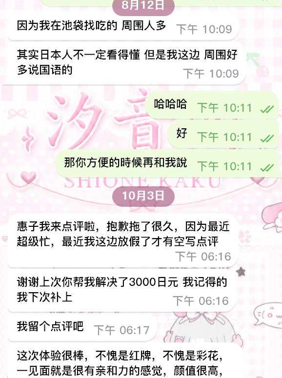 🤩 直接體驗AV男主視角🥵刺激!!－圖片 1