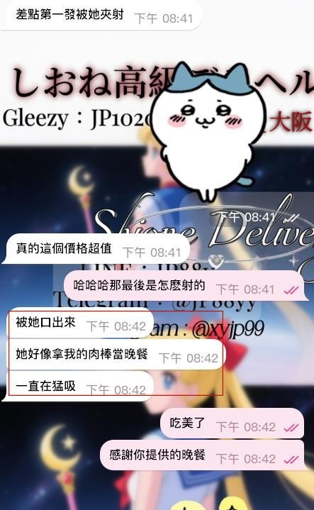 🤣 baby真實反饋 笑到我不行－圖片 2