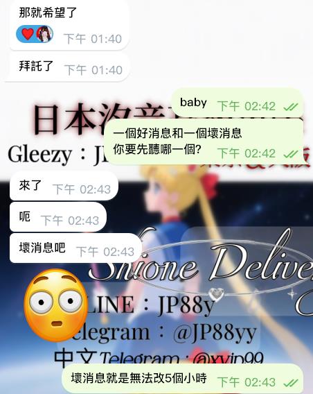 第五次預約的baby 原訂2hr 後續想改包夜-圖片 2
