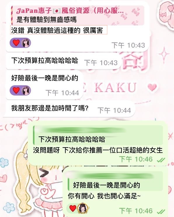 女優級夢幻天菜！神似依本詩織💕－圖片 2