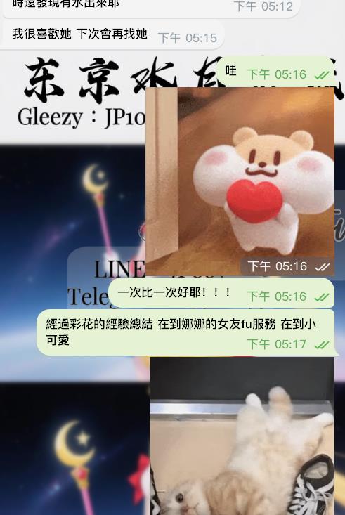 性愛老師彩花❤️-圖片 2
