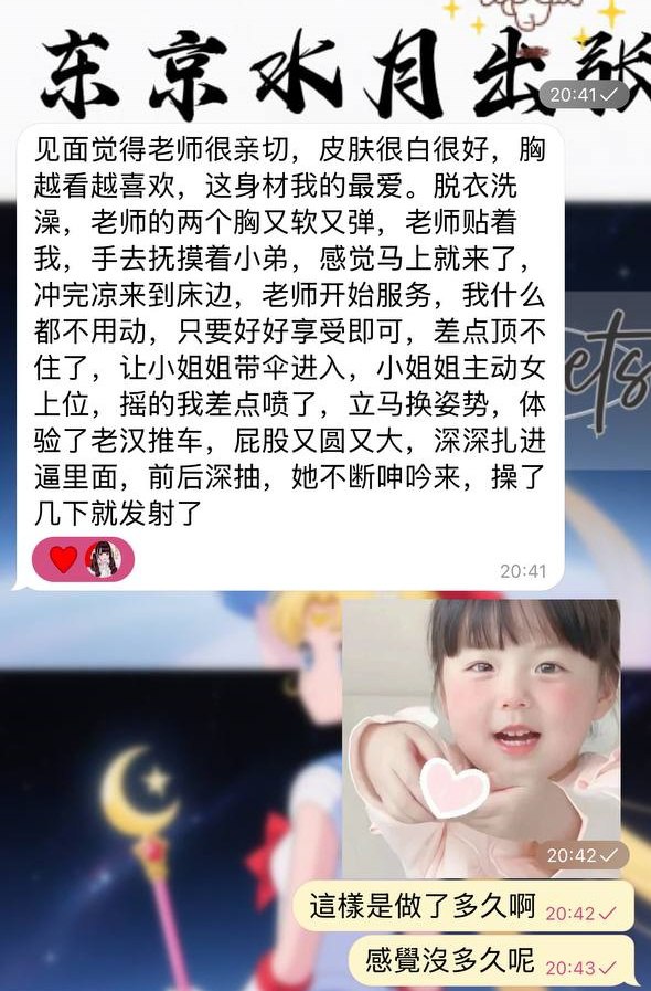 你們的信任 是惠子的能能量飲料－圖片 2