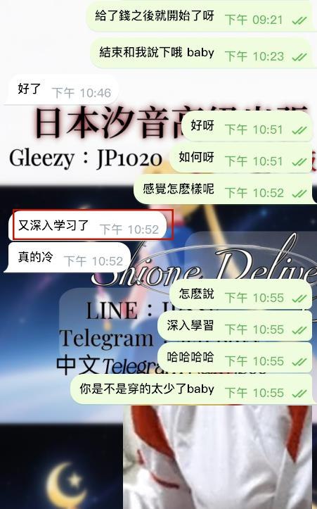 臨時預約 運氣好遇到空姐出勤喲－圖片 1