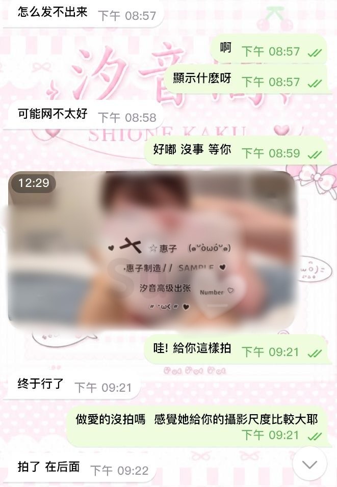 解鎖拍攝新玩法 FC2即視感高質拍攝💕－圖片 5