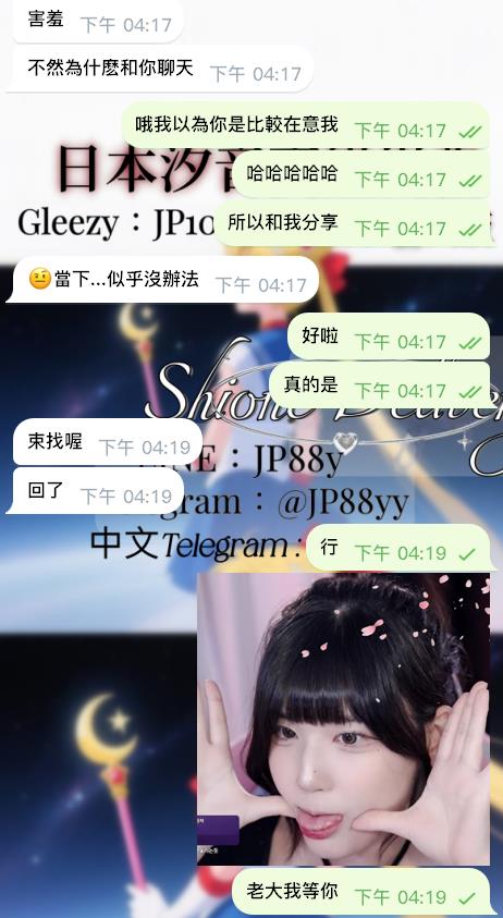 超頂美腿白虎一缐鮑🙈－圖片 3