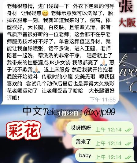 美腿大屁股女上超會扭－圖片 1
