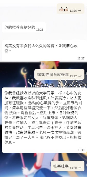 颜控 身材控 腿控 你就约吧~😝－圖片 2