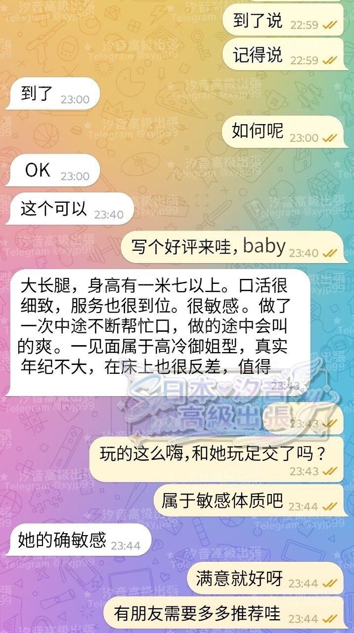 感謝小哥哥好評！－圖片 1