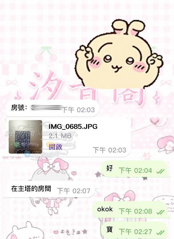 🤍 𝐎𝐂𝐓𝐎𝐁𝐄𝐑 𝐅𝐈𝐑𝐒𝐓 𝐎𝐑𝐃𝐄𝐑 🤍－圖片 2