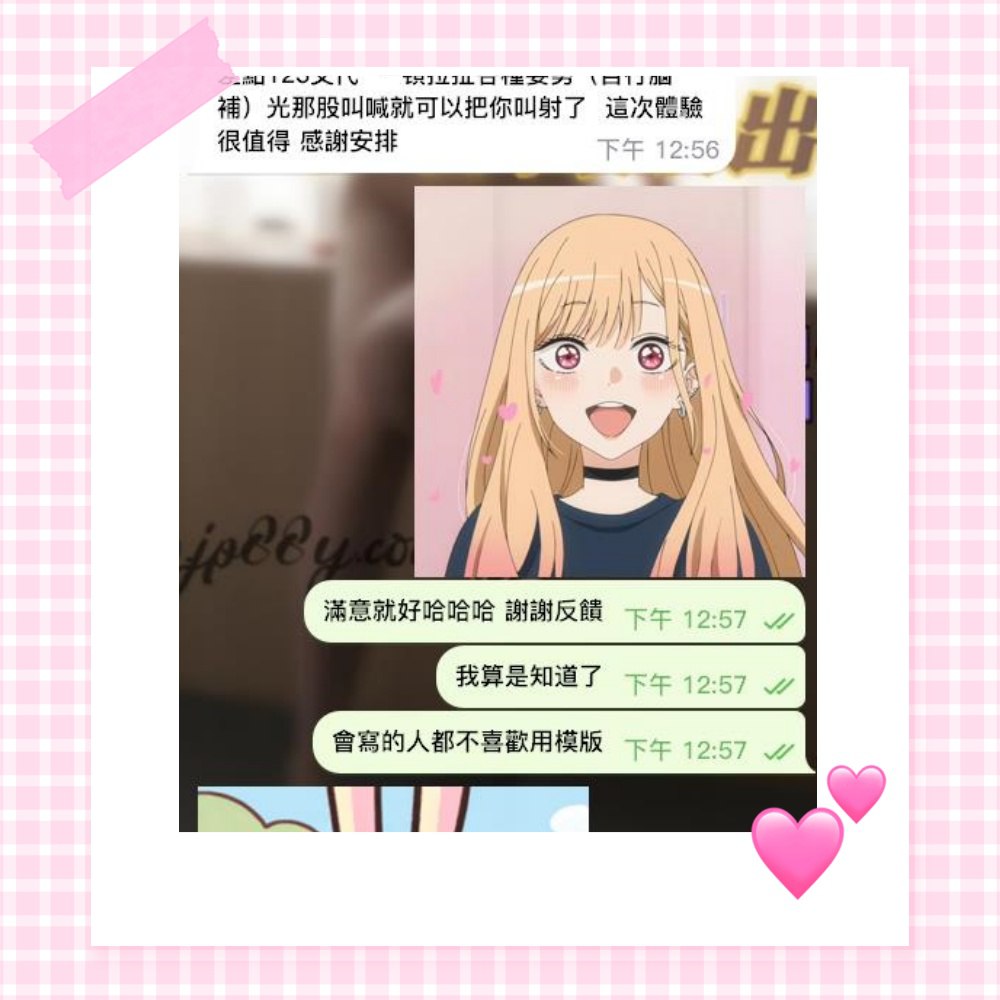 身材火辣到極點!! 玩起來根本欲罷不能－圖片 2