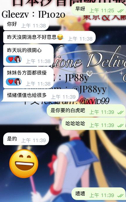 baby說想要白虎 那就安排！－圖片 2