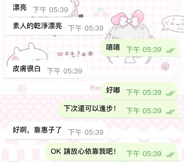 顔值乾淨漂亮 無風塵味－圖片 4