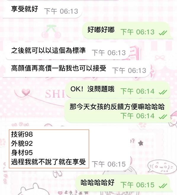 👨🏻:以後就把這個當標準了！－圖片 2