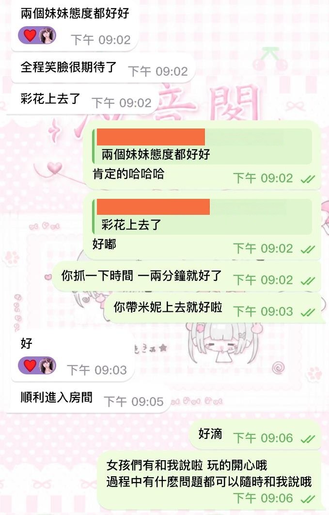 ✨ 御姐 × 鄰家夢幻3p組合 ✨－圖片 2