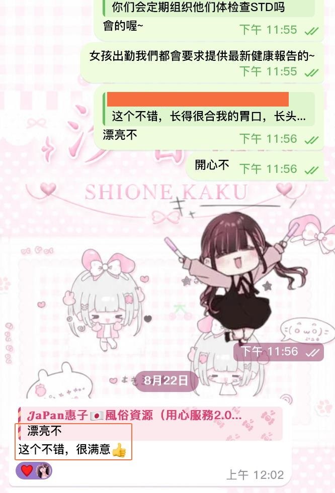 店內人氣霸榜天菜🎀 顏值控放心衝－圖片 3