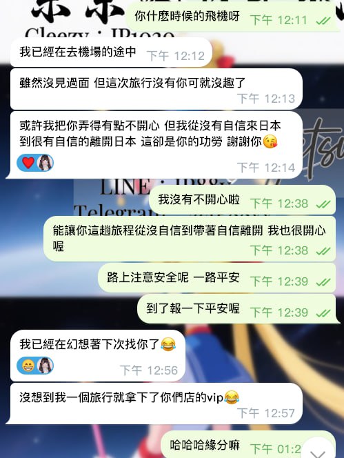 性愛老師彩花❤️－圖片 8