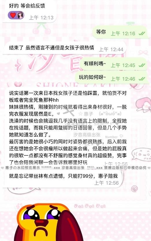 讓人直呼99分的夢幻尤物反差衝擊 🌟－圖片 2