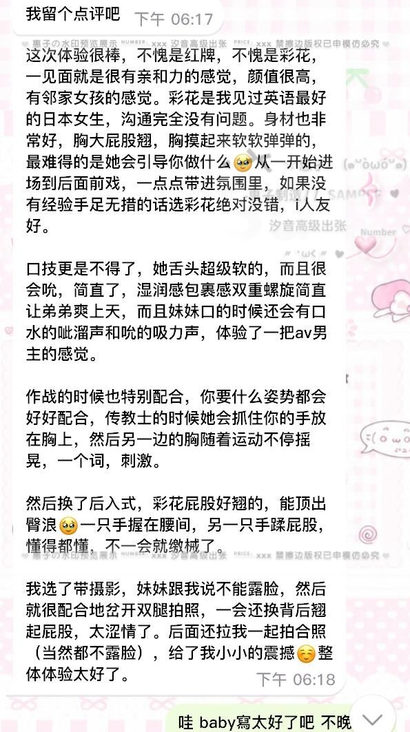 🤩 直接體驗AV男主視角🥵刺激!!－圖片 2