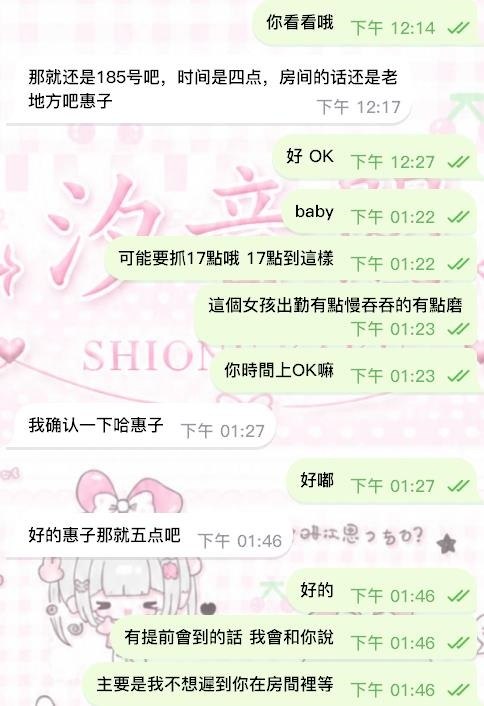 🤩跨越主客觀的頂級顔值天菜🤩－圖片 3