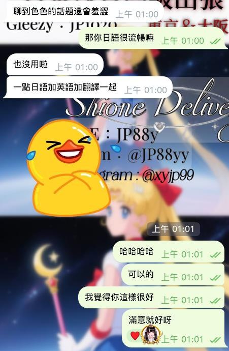 感謝忠實客戶的信任－圖片 4