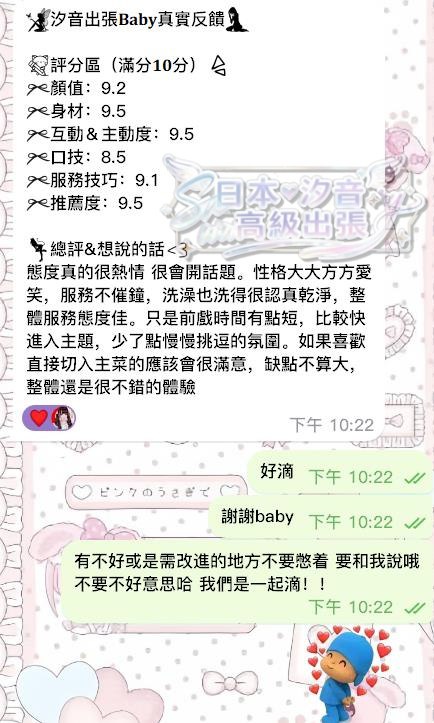 青春象徵的清純美少女－圖片 1
