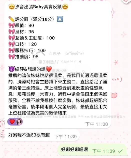 洗澡主動蹲下口，口技直接給到120分！－圖片 1