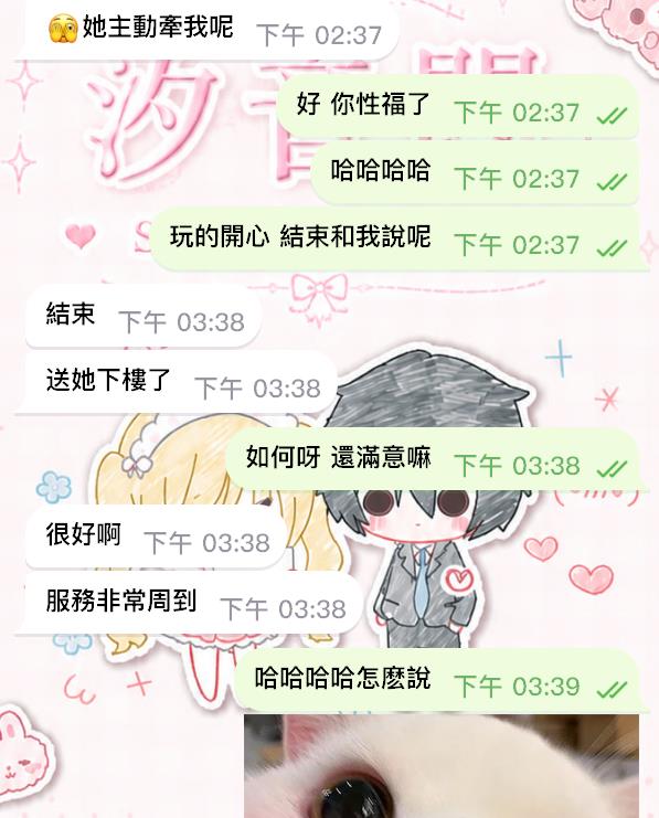 性福的一天就是要早一點開始嘛🤍－圖片 2