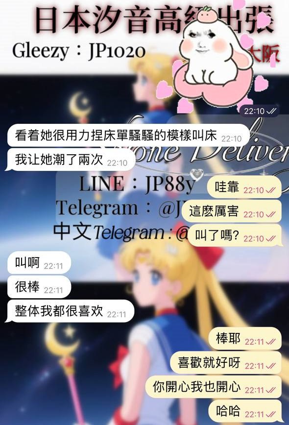 超爽 真的很爽 完全命中喜好‼️－圖片 2