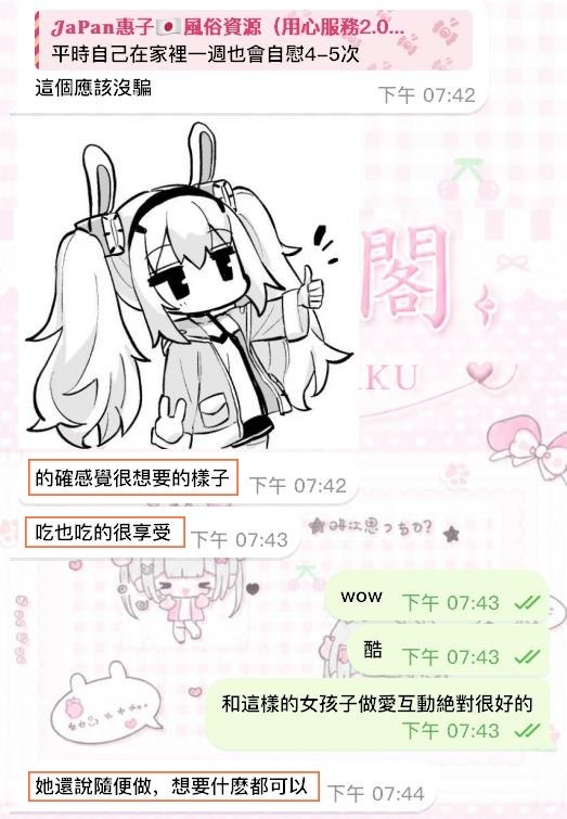 新人反饋 剛出爐的滾燙好評👍－圖片 2