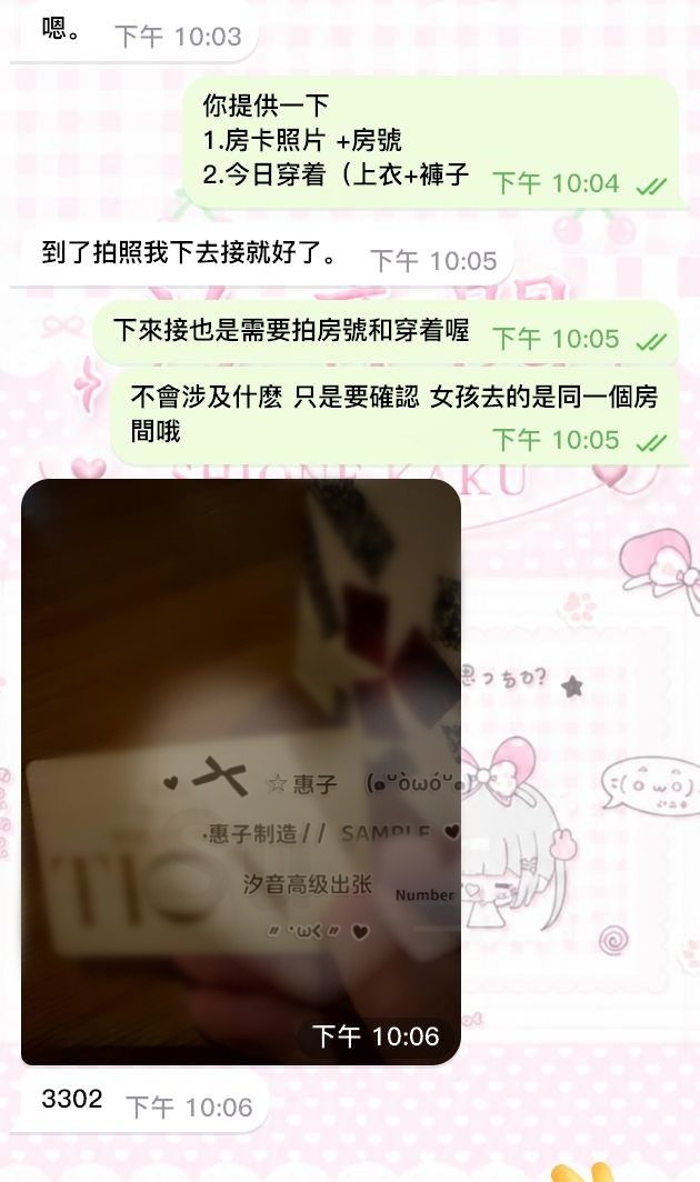 從開始到結束 何其有幸被如此信任。-圖片 2
