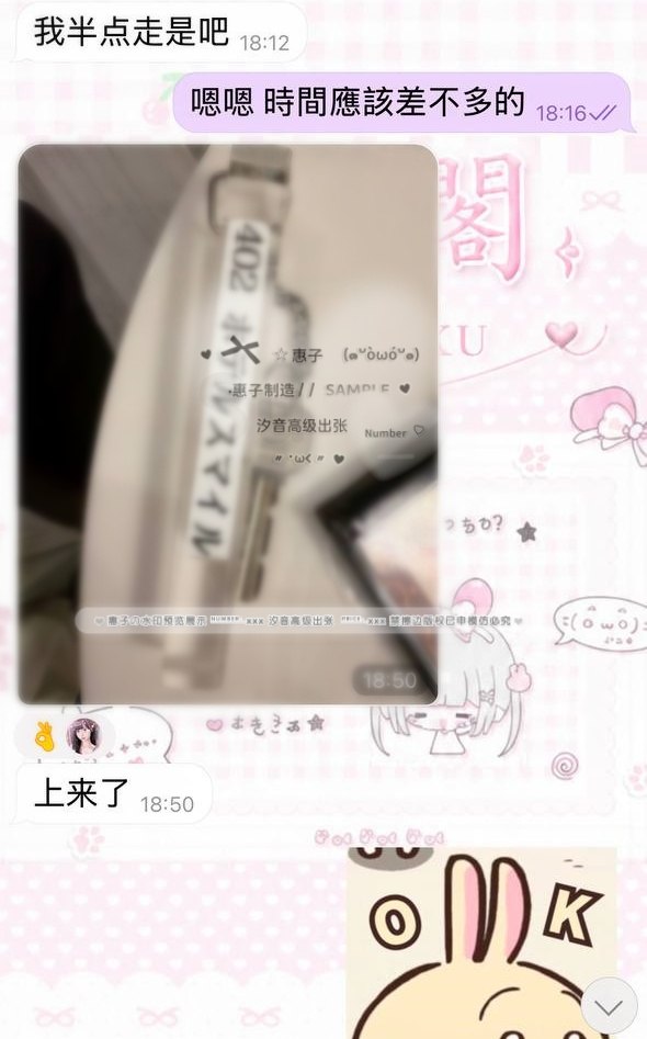 顏值服務雙天花板－圖片 1