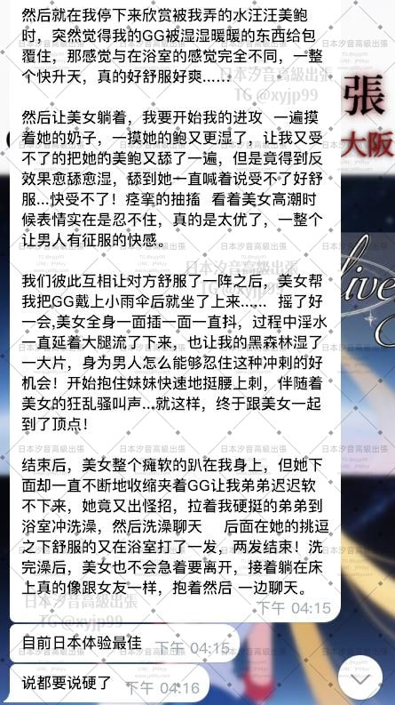 太濕了!! 要唱征服的程度－圖片 2