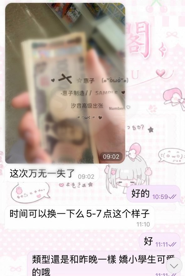 恭喜新寶完成日本風俗初體驗✌️－圖片 1
