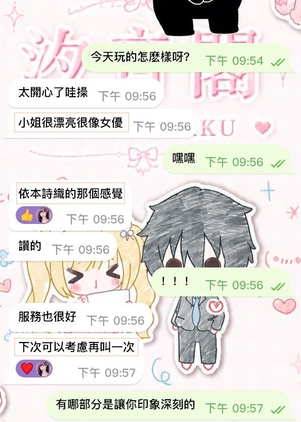 女優級夢幻天菜！神似依本詩織💕－圖片 4