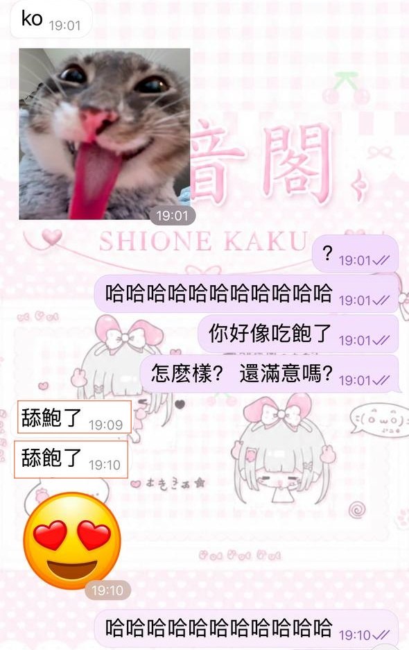 誰想來一場汗水與慾水交織的戰鬥‼️-圖片 3