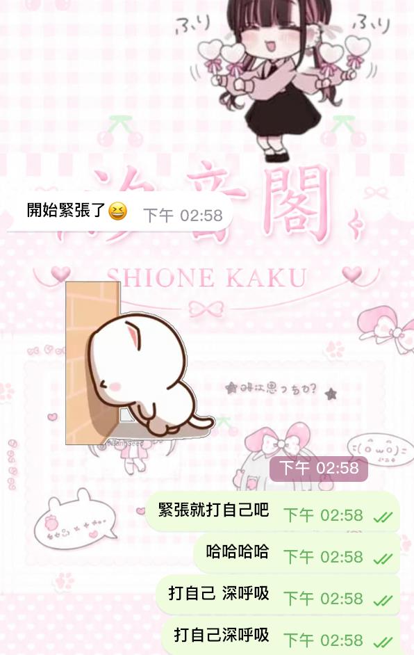 軟嘟嘟超可愛 🤍 初戀感滿格－圖片 1