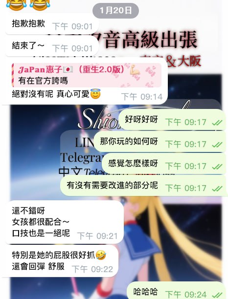 今天認識的baby 爽快ing－圖片 1