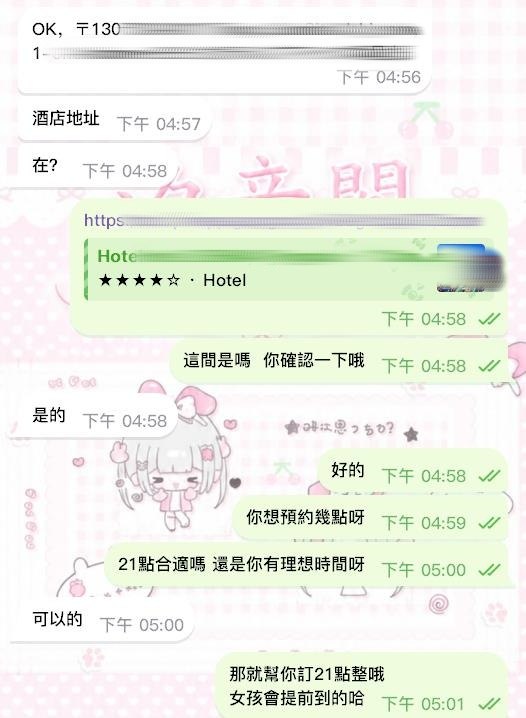 好的服務 只會讓你意猶未盡‼️－圖片 3