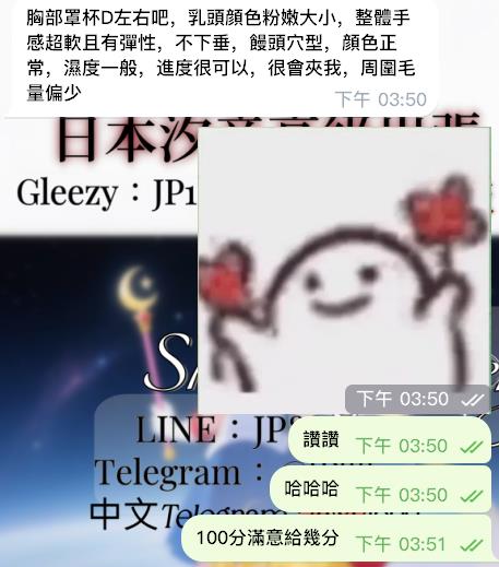 喜歡日系大眼萌妹不要錯過番號21－圖片 1