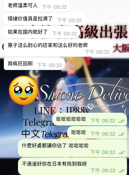 感謝BABY的信任！－圖片 1