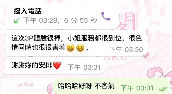 ✨ 首度解鎖3P 畫面香艷到像在拍片 ✨-圖片 5