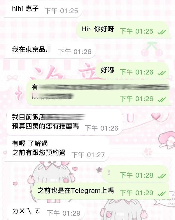 🤍 𝐎𝐂𝐓𝐎𝐁𝐄𝐑 𝐅𝐈𝐑𝐒𝐓 𝐎𝐑𝐃𝐄𝐑 🤍－圖片 1