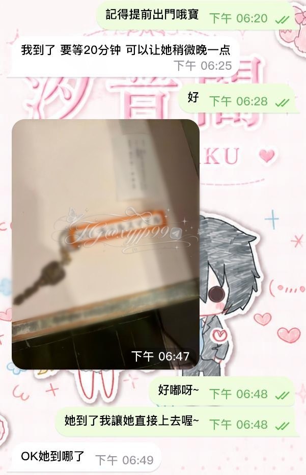 ✨技術流 - 神級口技與極致配合度－圖片 3