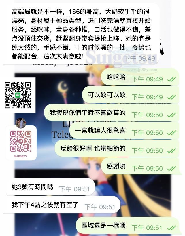 客人實際體驗回饋，已經馬上預約了下一次🔥－圖片 1
