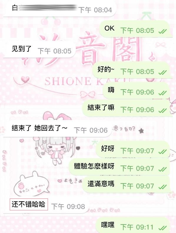 蜜穴粉嫩漂亮~ 保養得這麼好🤤－圖片 3