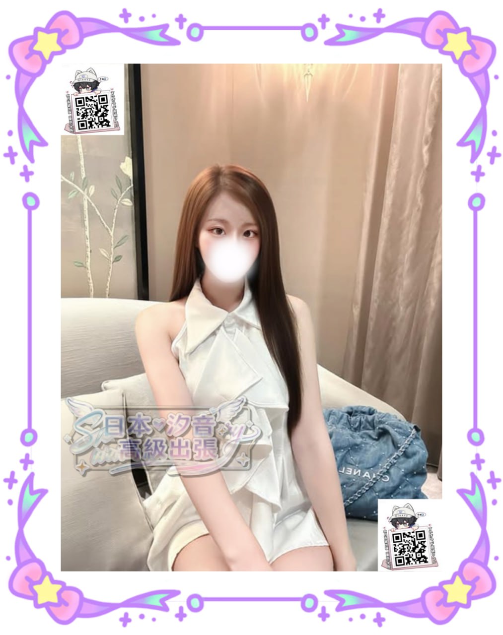 番號：197的照片 1