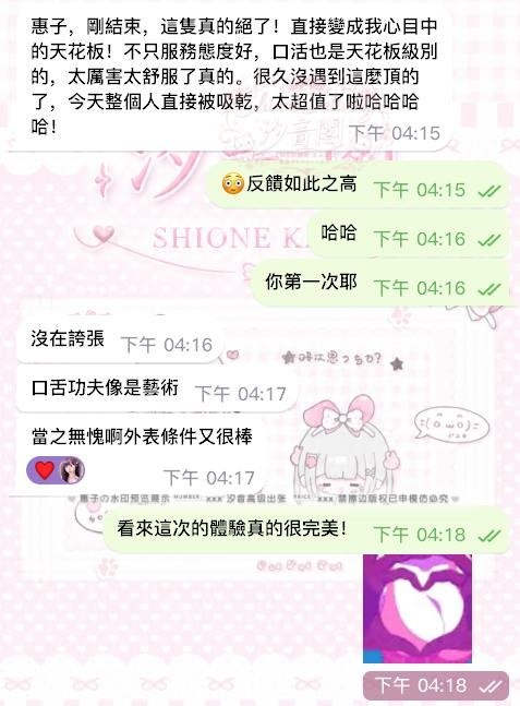 目前體驗過的天花板,沒有之一－圖片 1