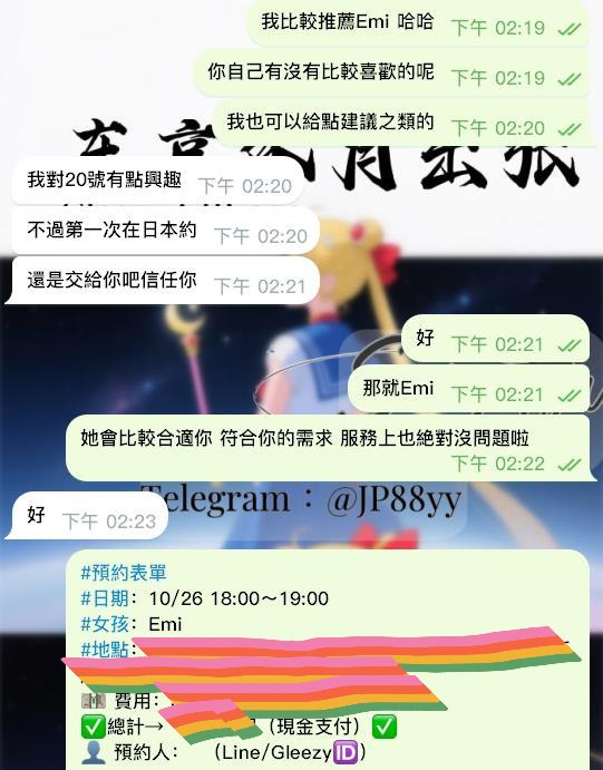 感謝小哥哥好評!-圖片 1