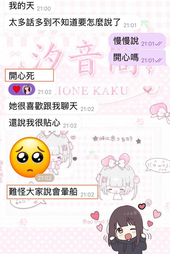 客製化高顏值氣質美女－圖片 2